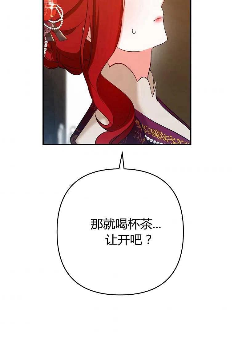 第06话9