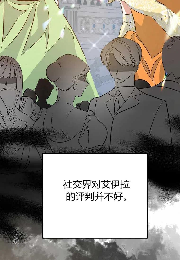 第06话91