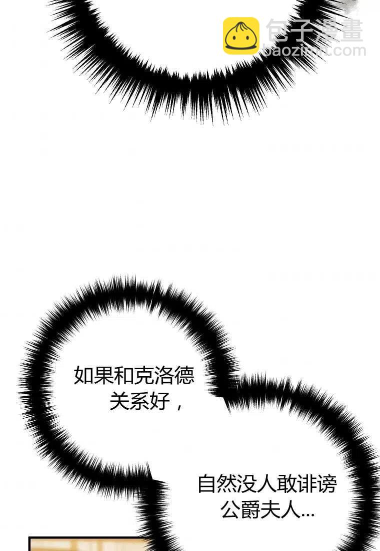 第06话93