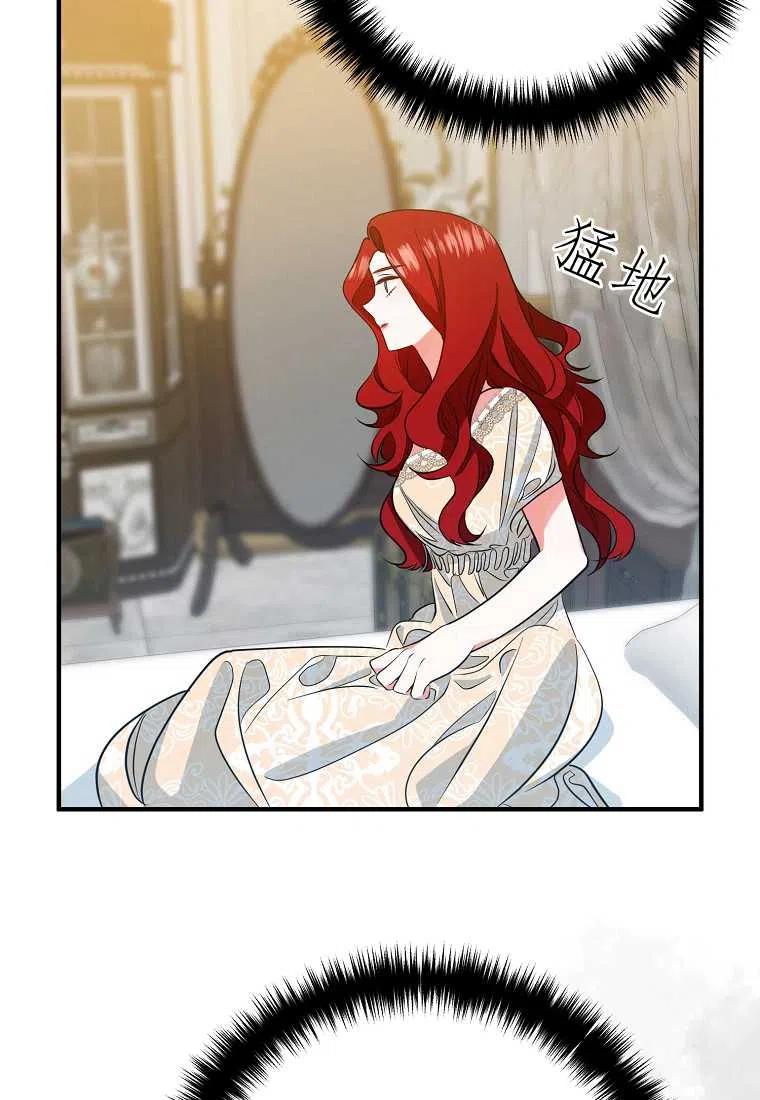 第06话94