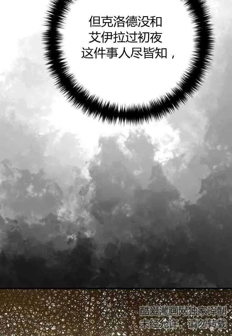 第06话95