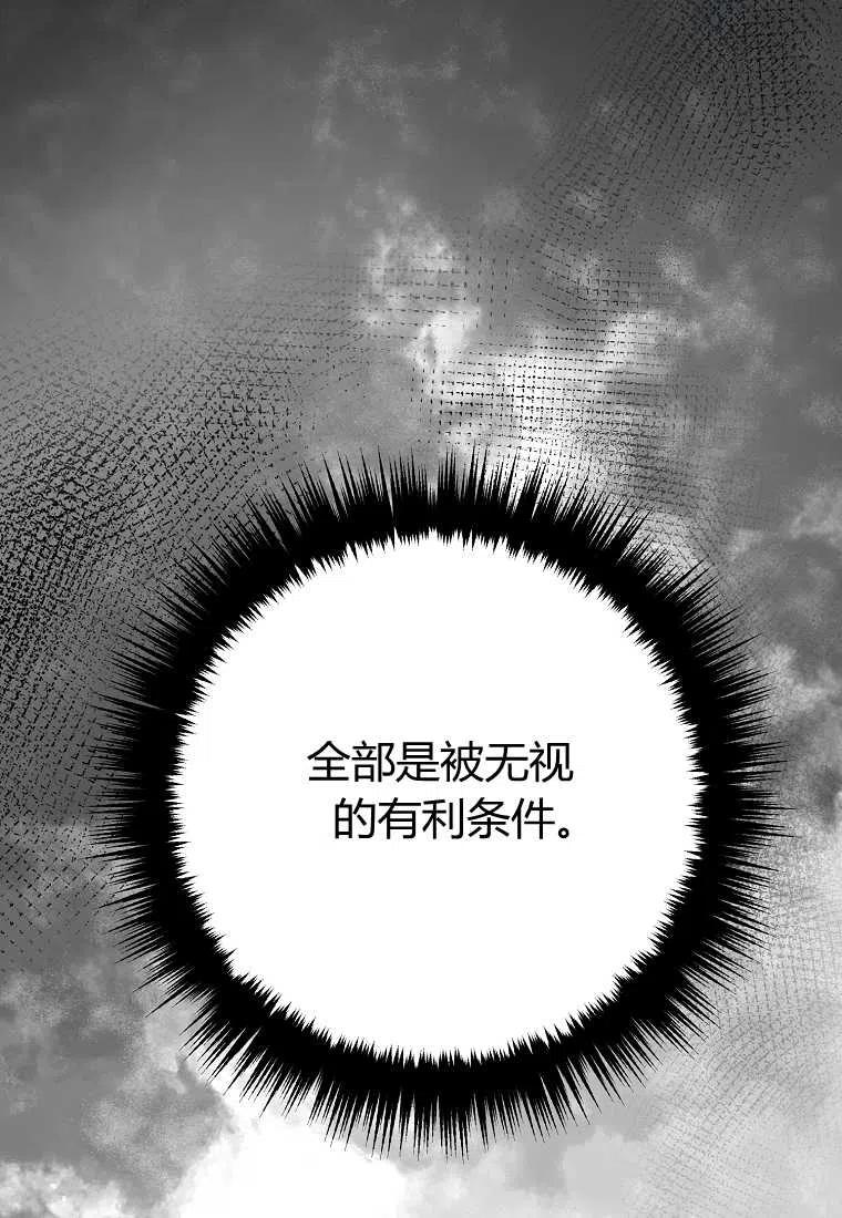 第06话97