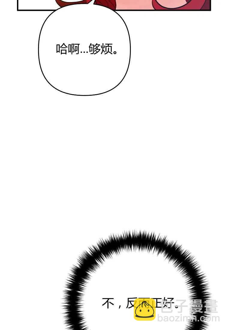 第06话99