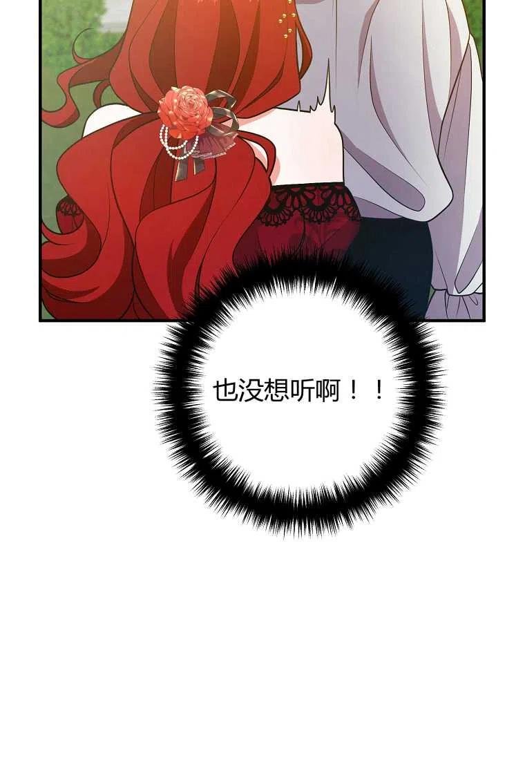 第13话10