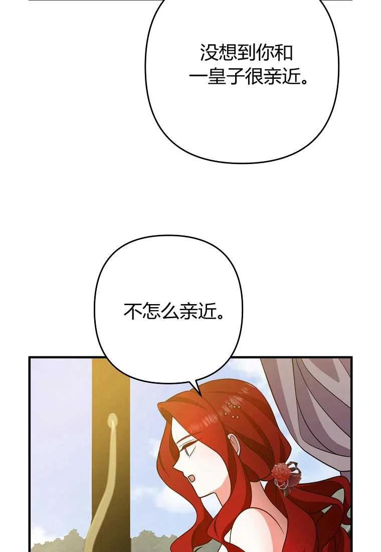 第13话15