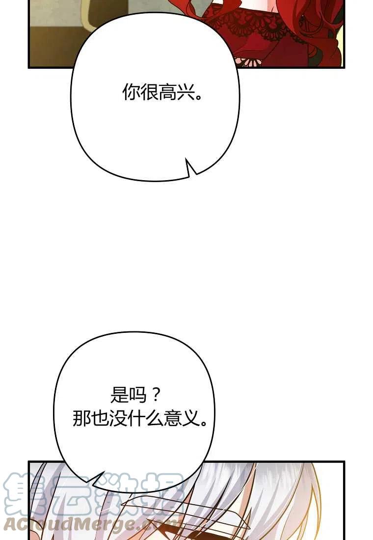 第13话16