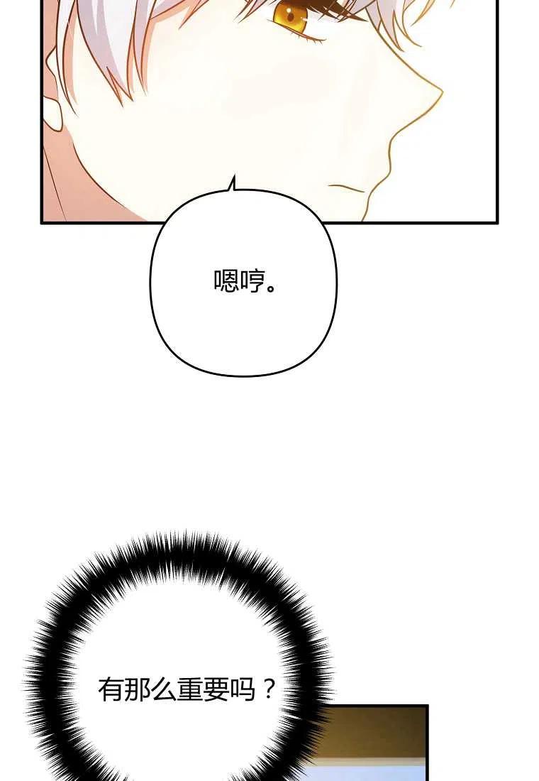 第13话17