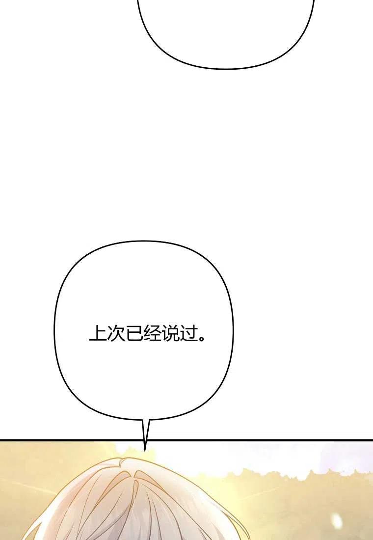 第13话19