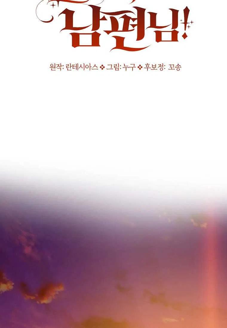 第13话22