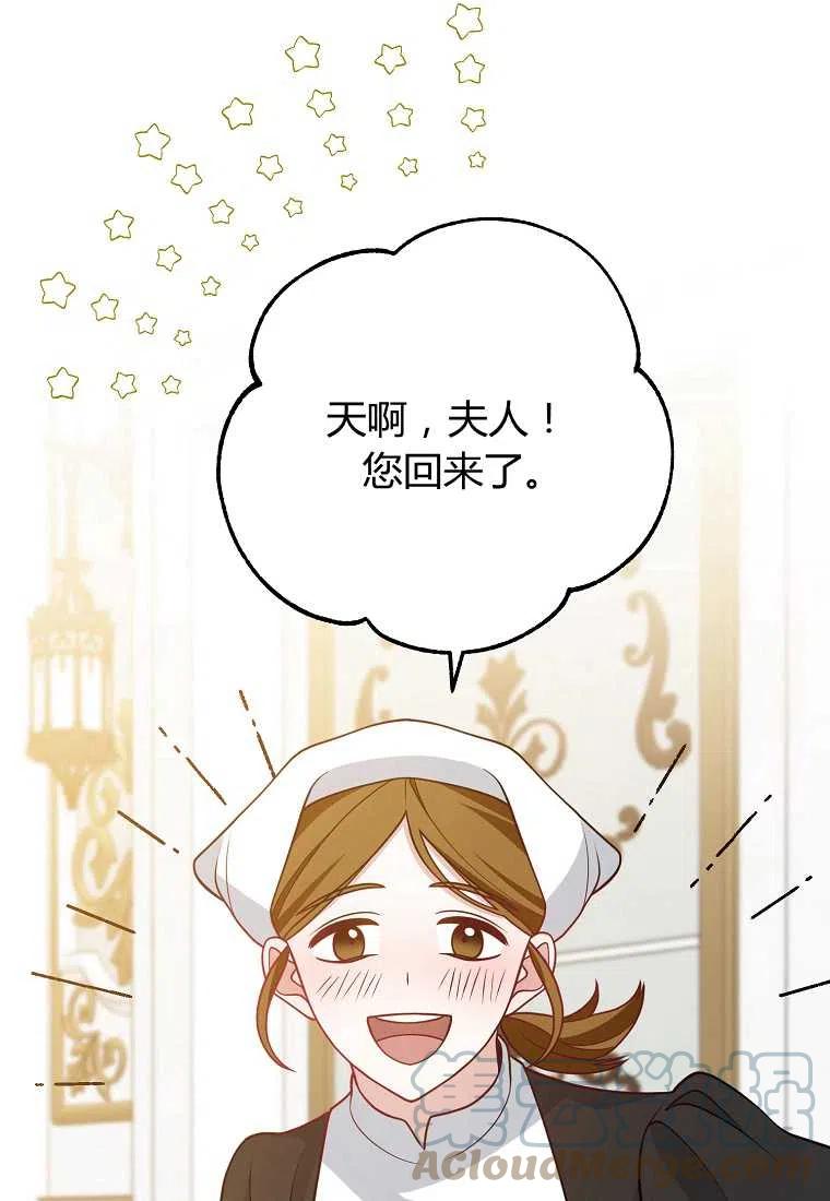 第13话28