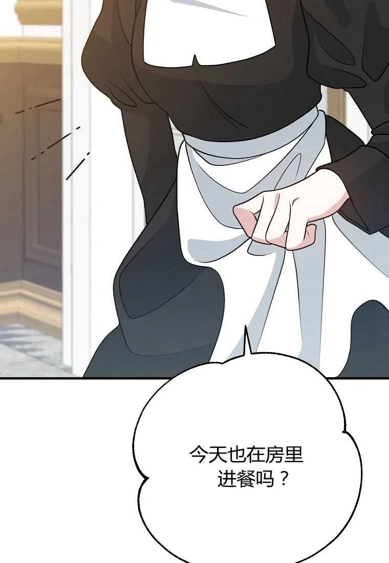 第13话29