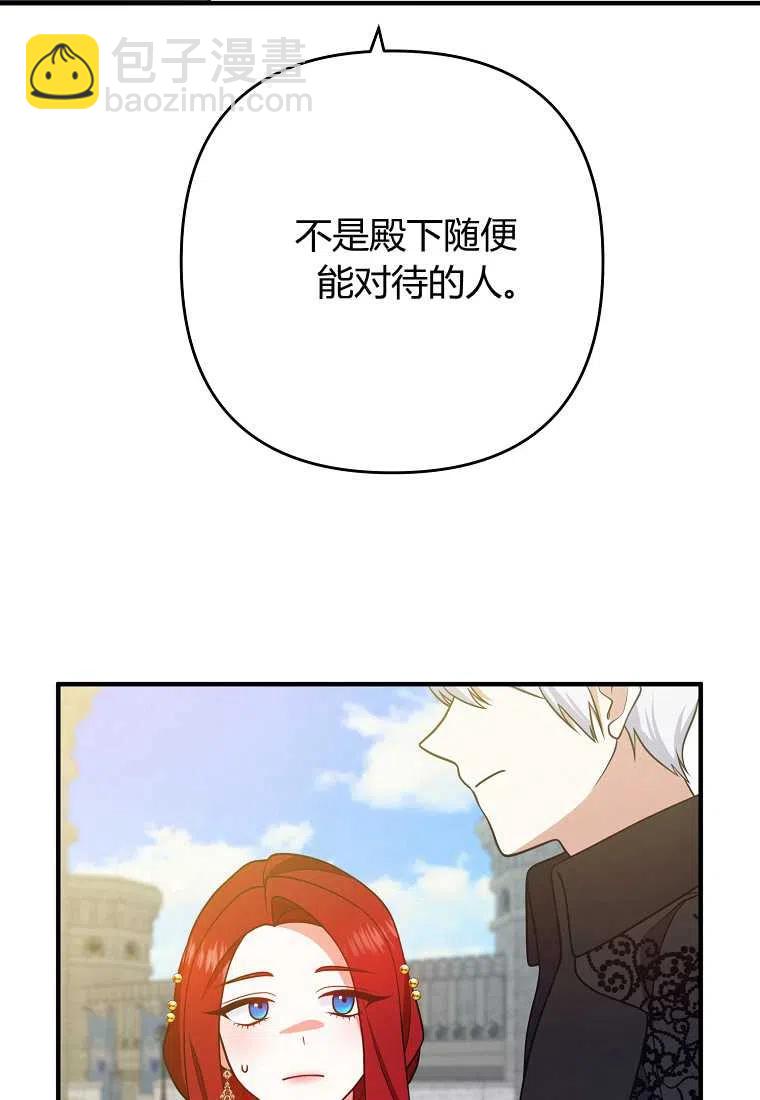 第13话3