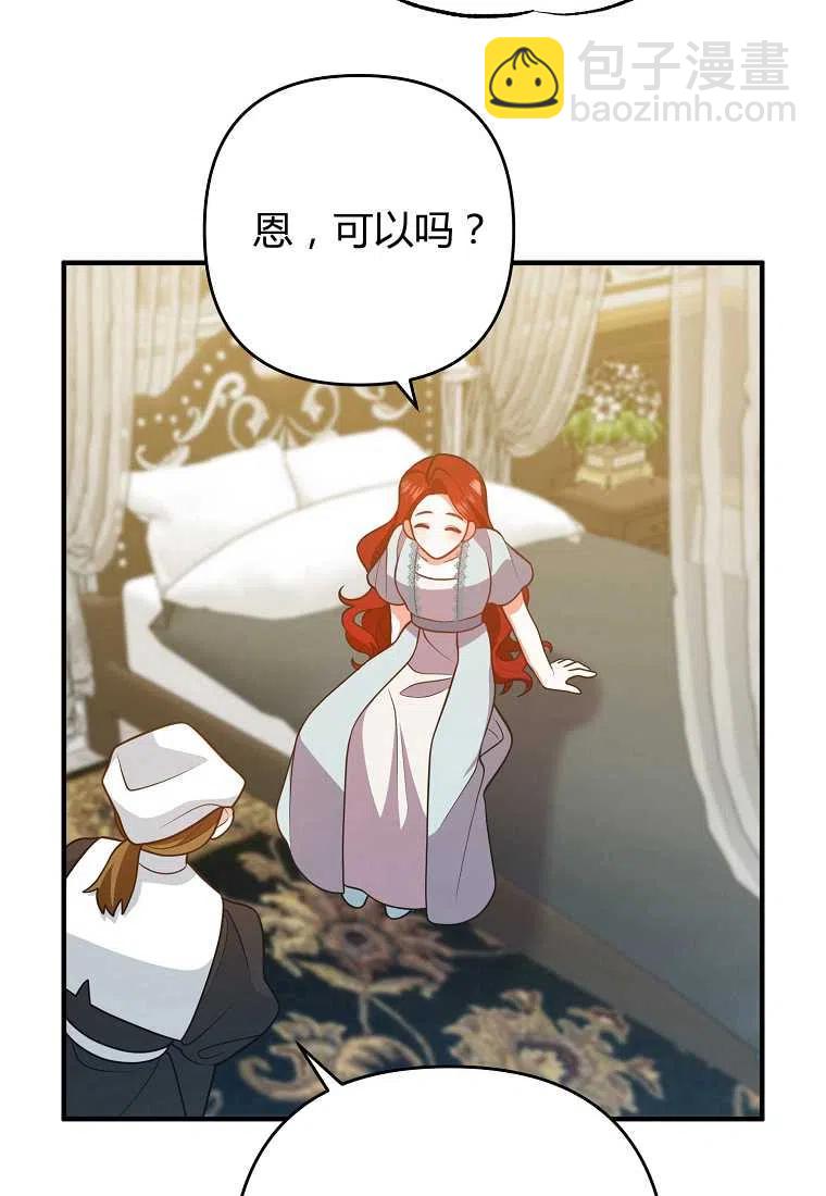 第13话30