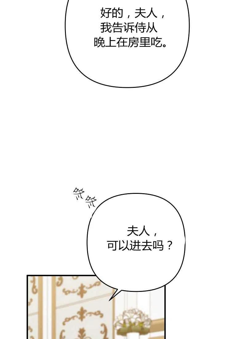 第13话31