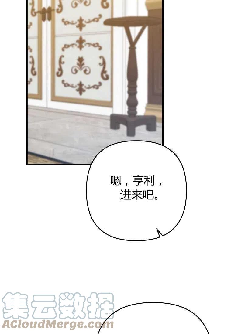 第13话32