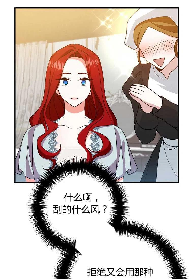第13话34