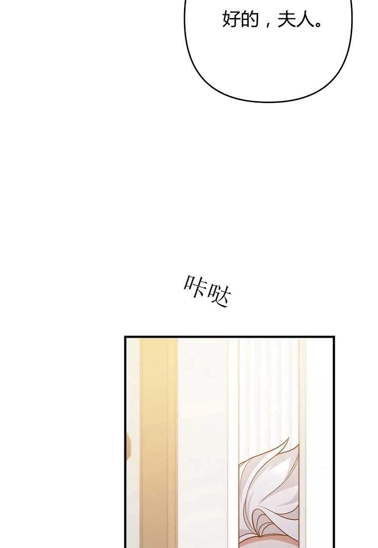第13话37