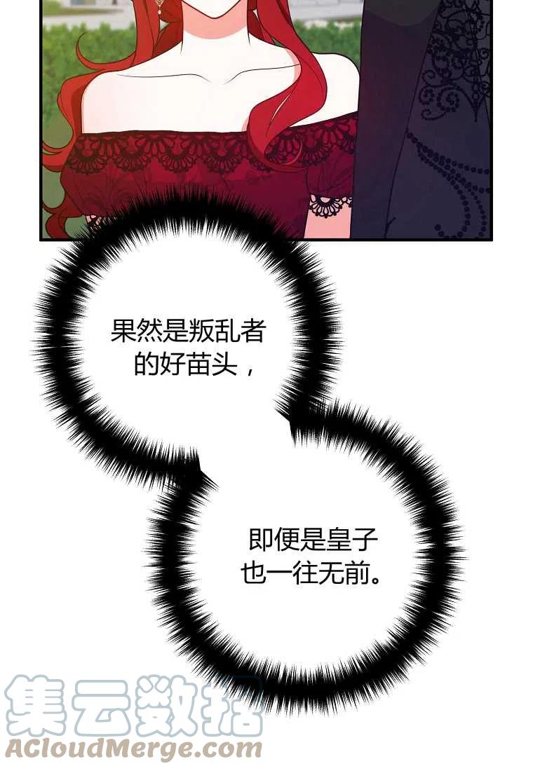 第13话4