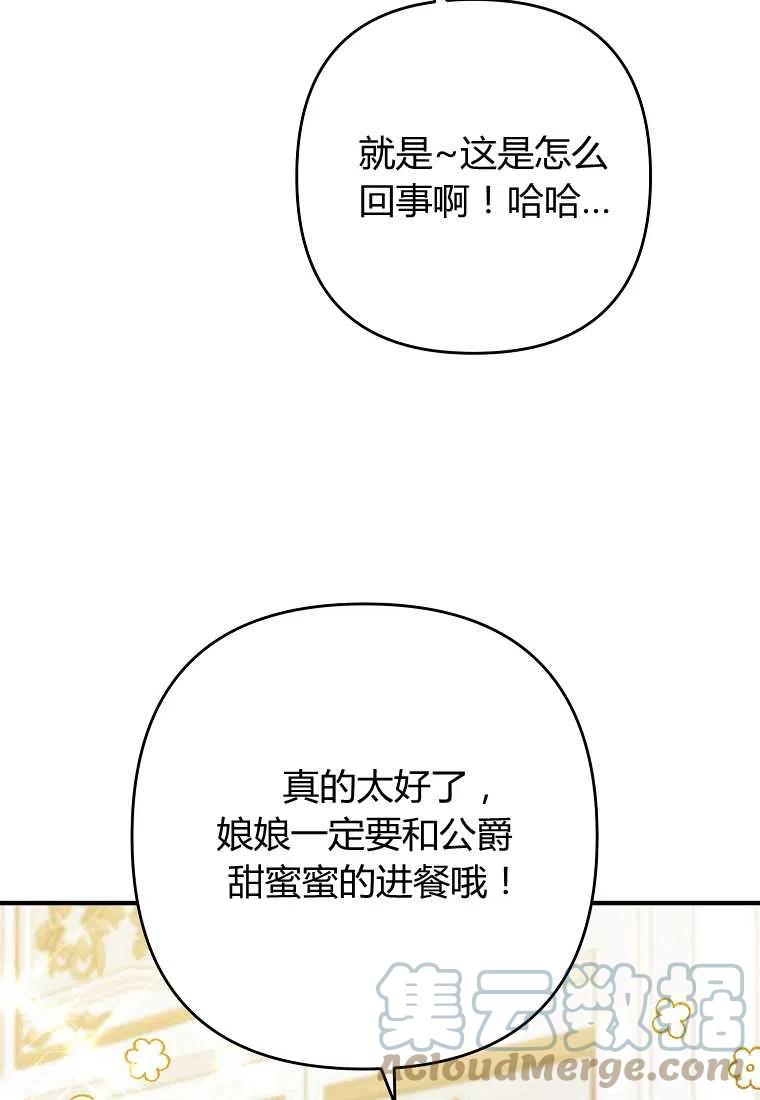 第13话40