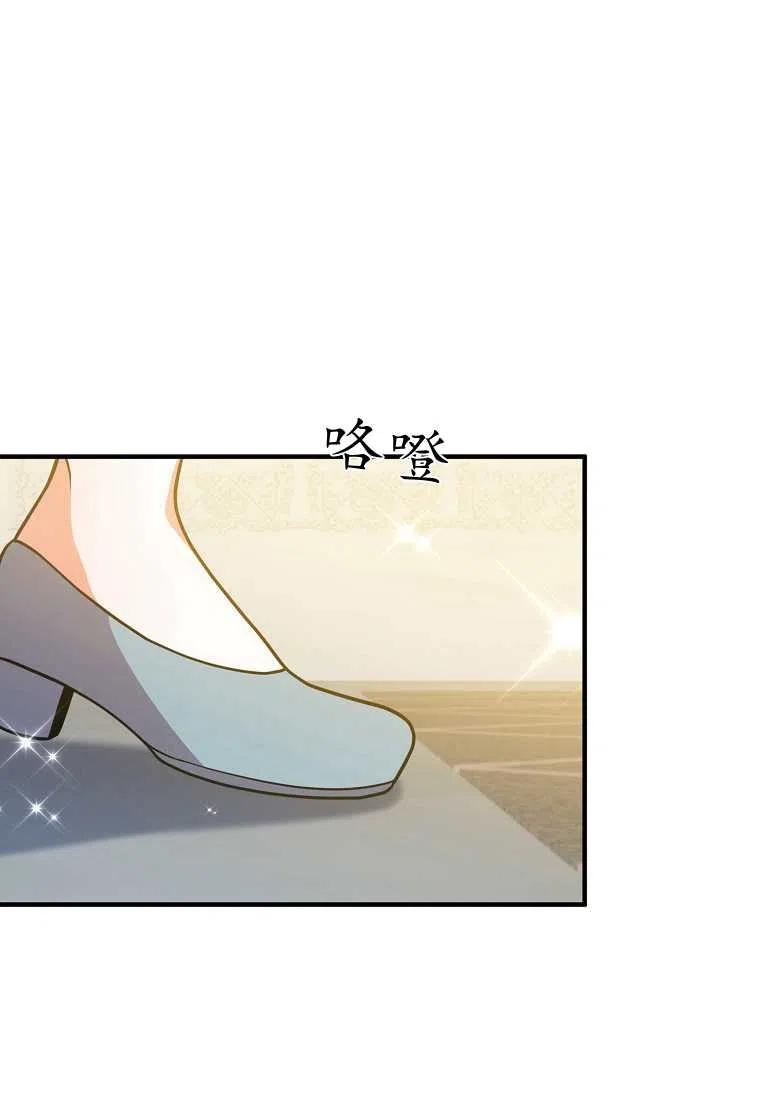 第13话43