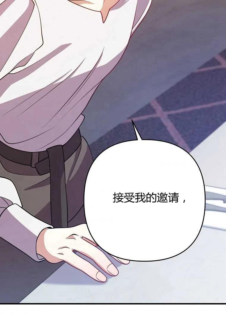 第13话49