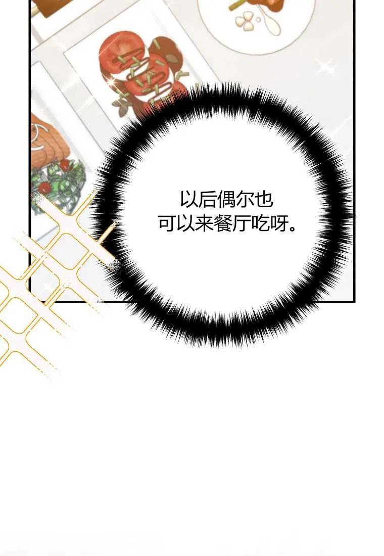 第13话51