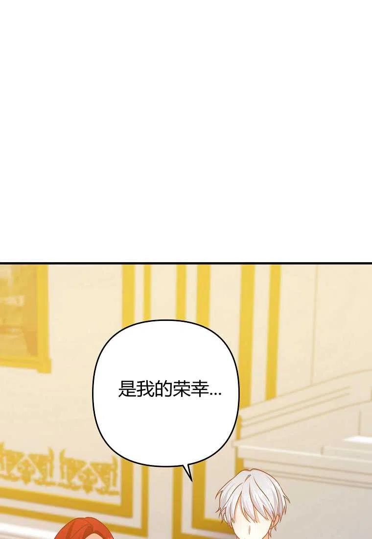 第13话54