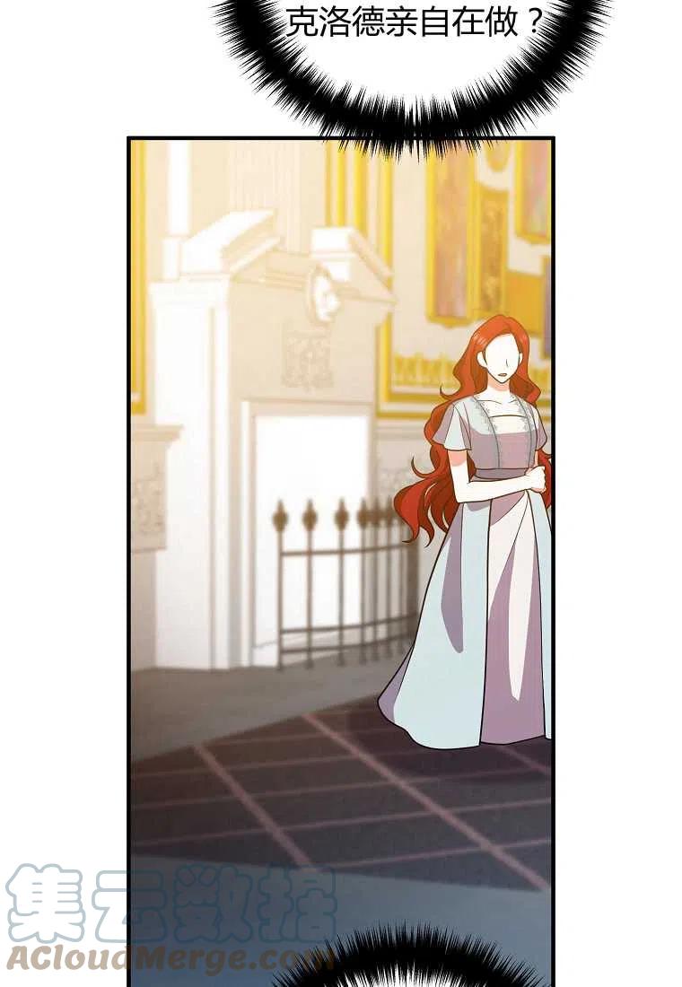 第13话56