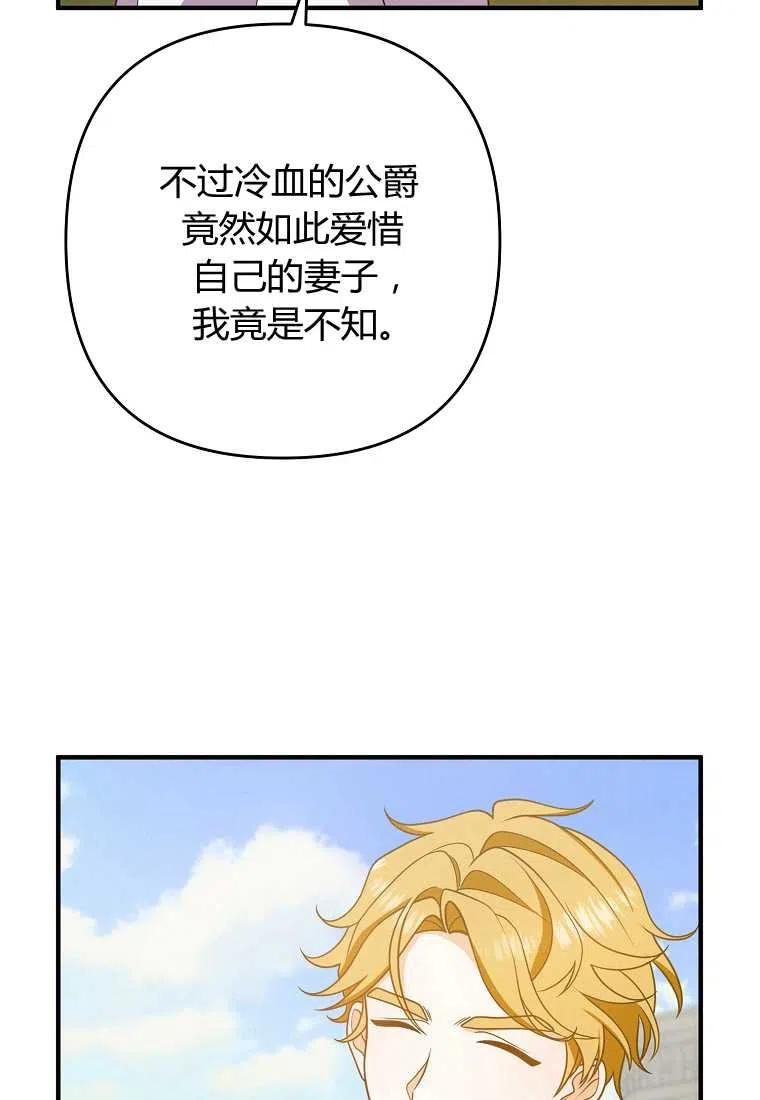 第13话6