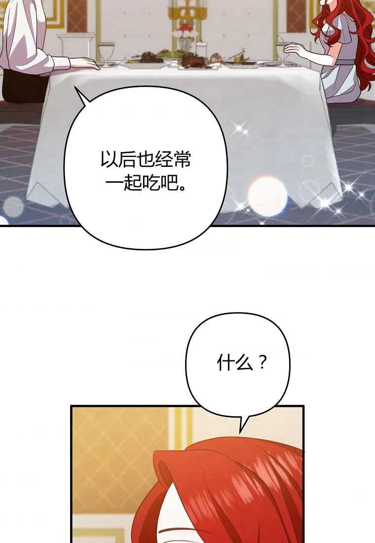 第13话62