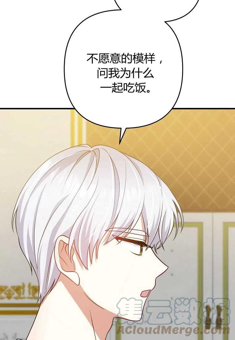 第13话64