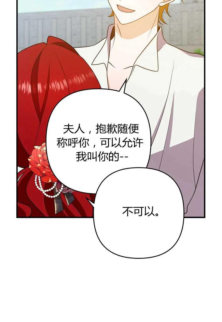 第13话7