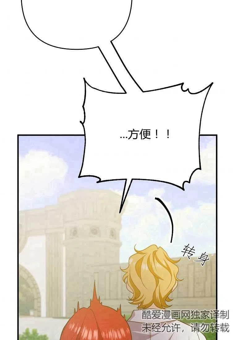 第13话9
