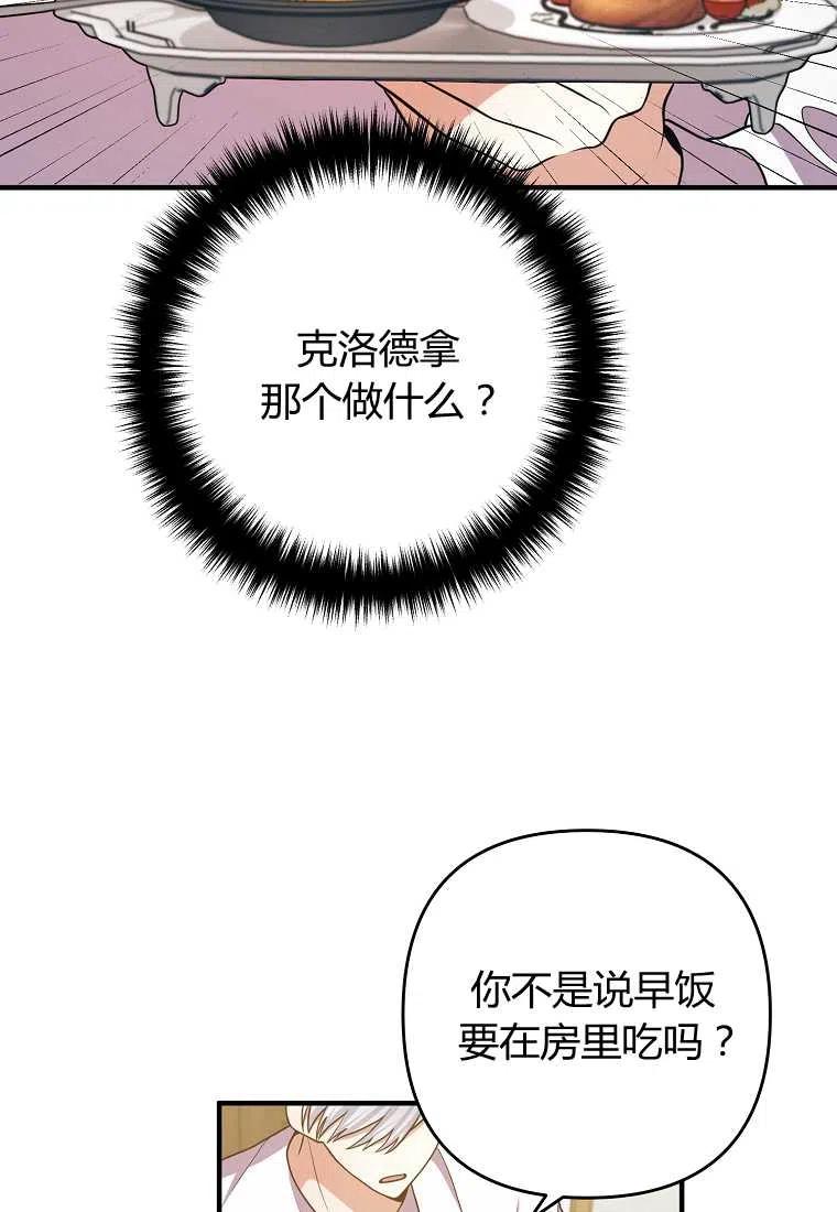 第14话11