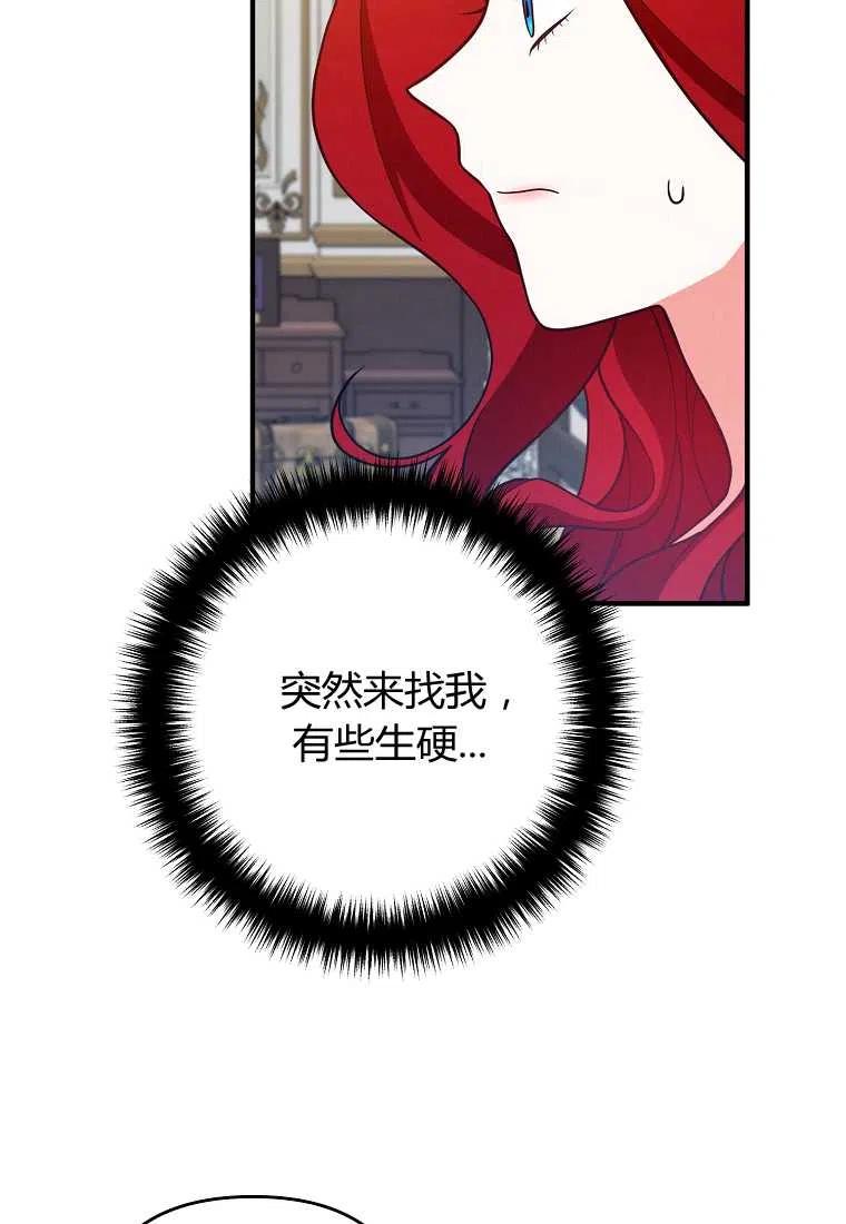第14话16