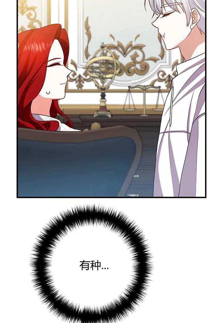 第14话31