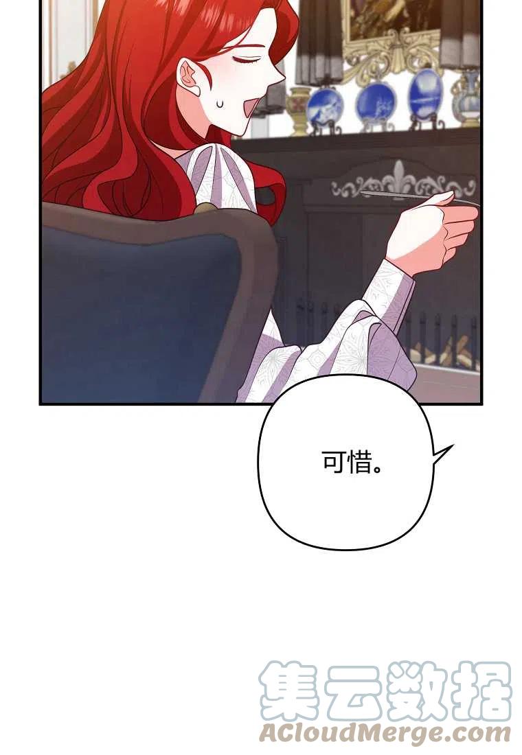 第14话36