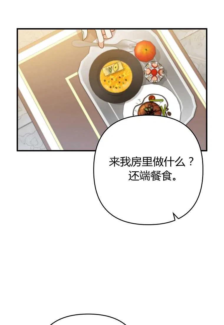 第14话37