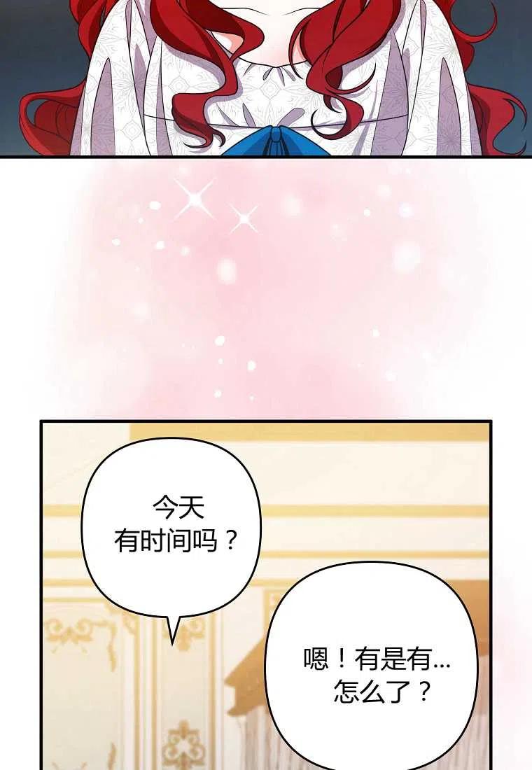 第14话40