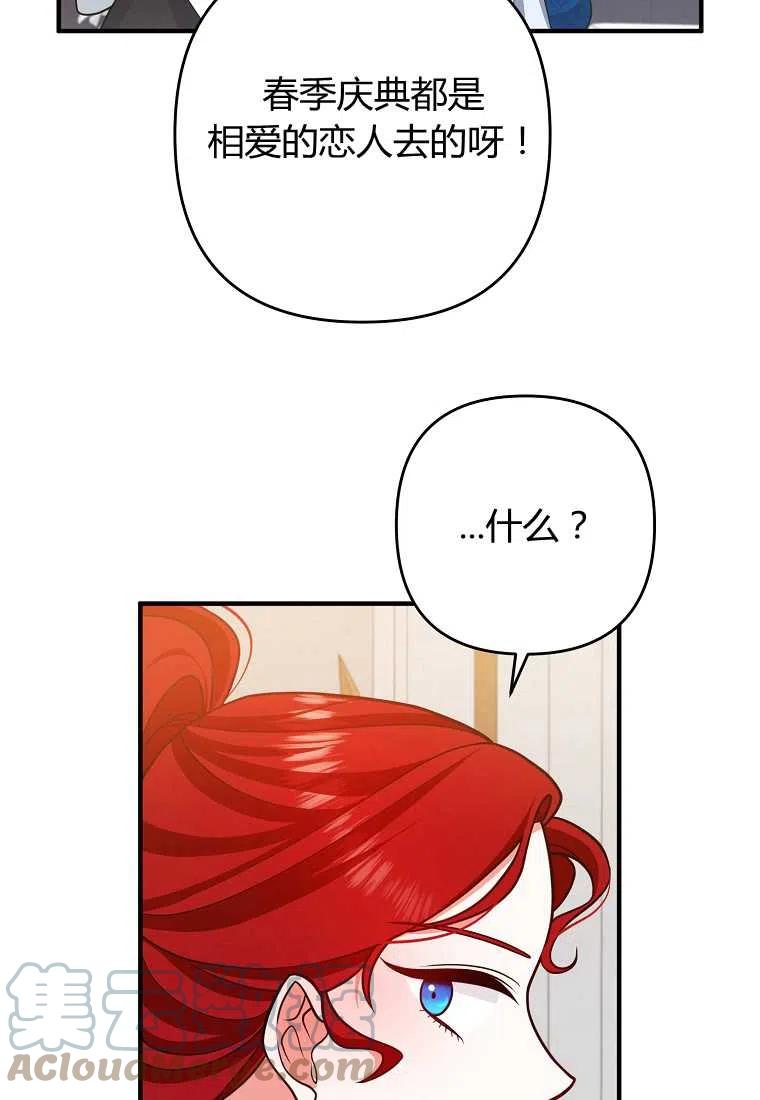 第14话61
