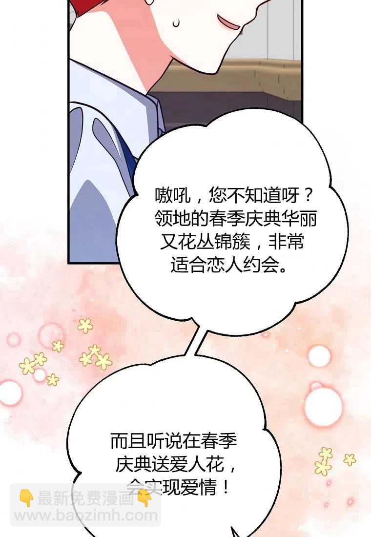 第14话62