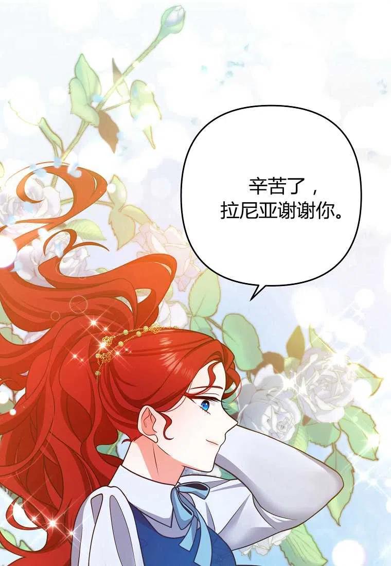 第14话74