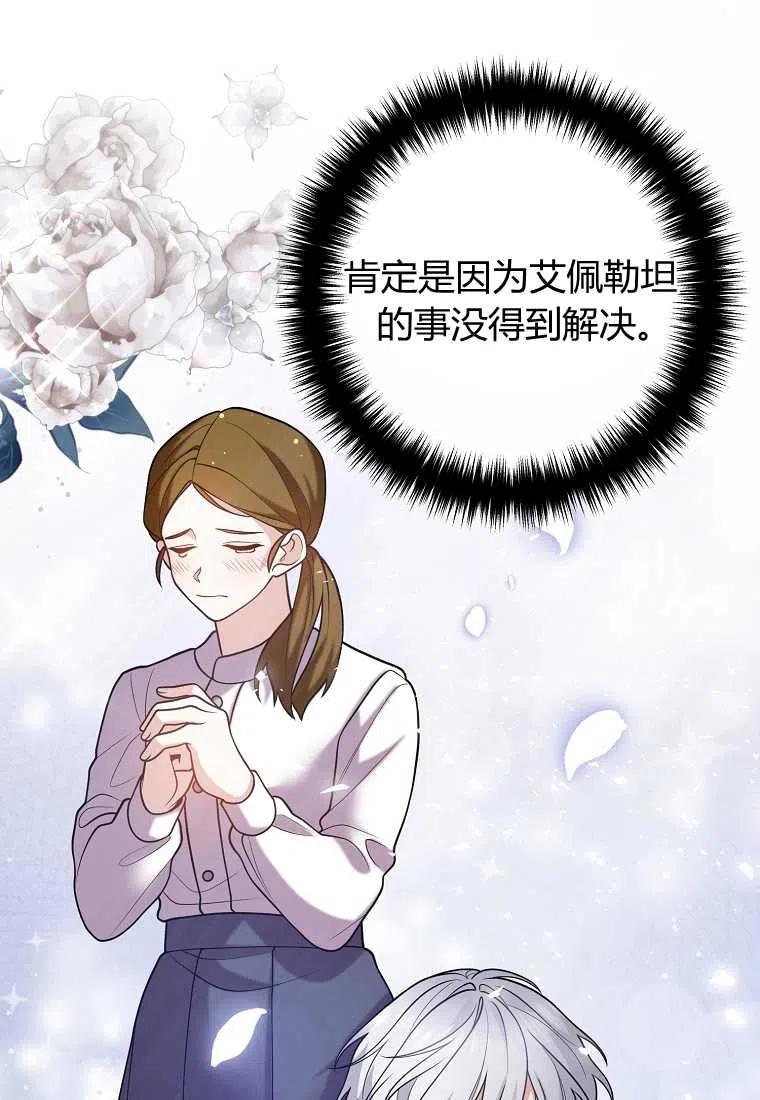 第22话10