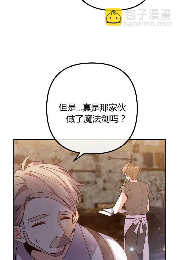 第22话17
