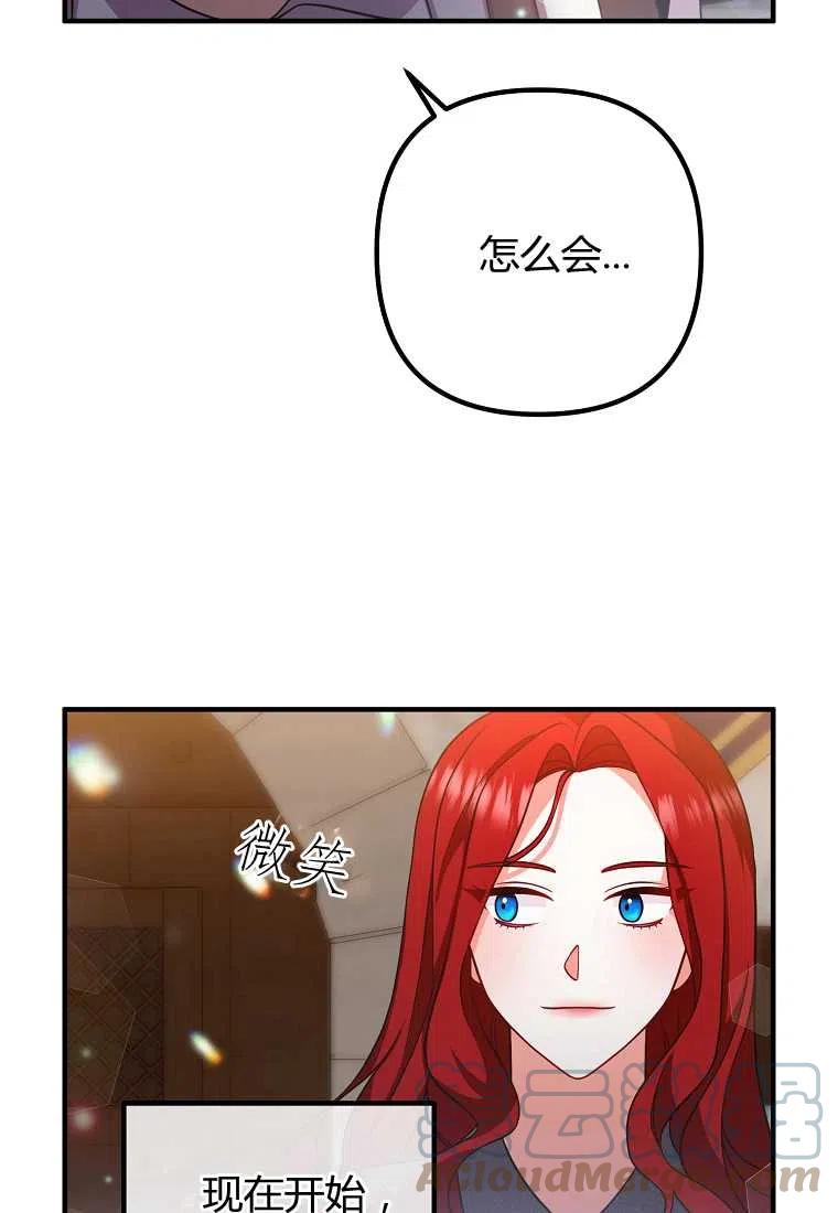 第22话18