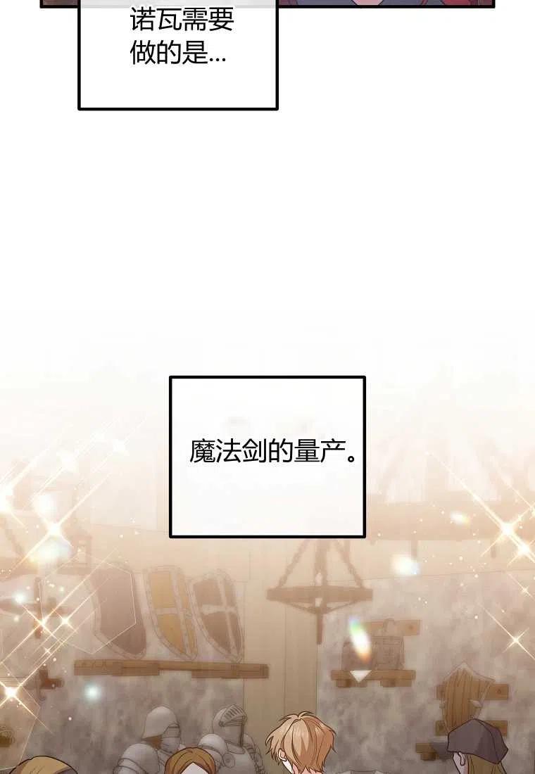 第22话19