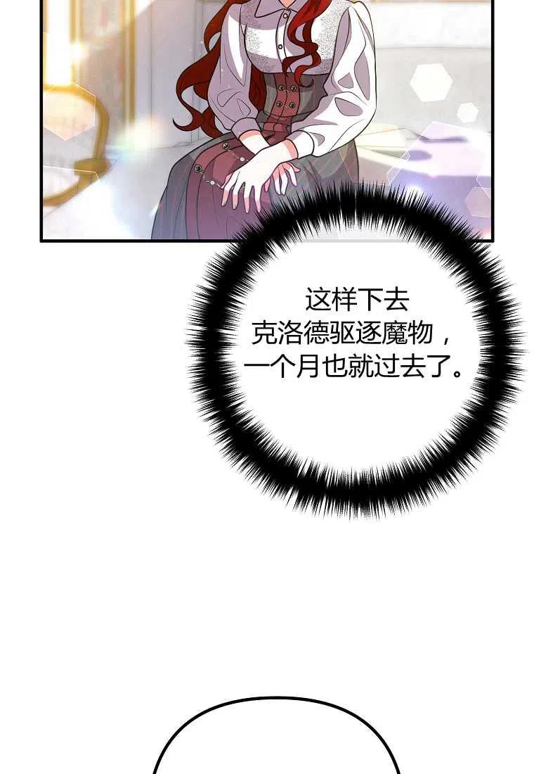 第22话2