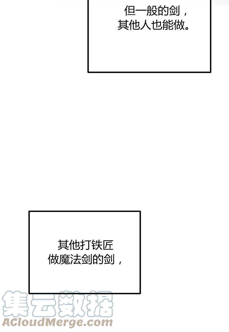 第22话21