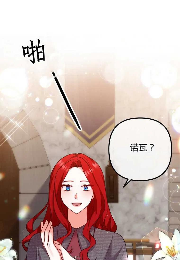第22话25