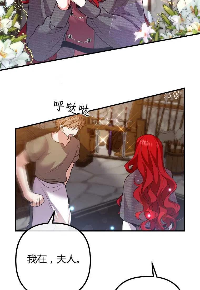 第22话26